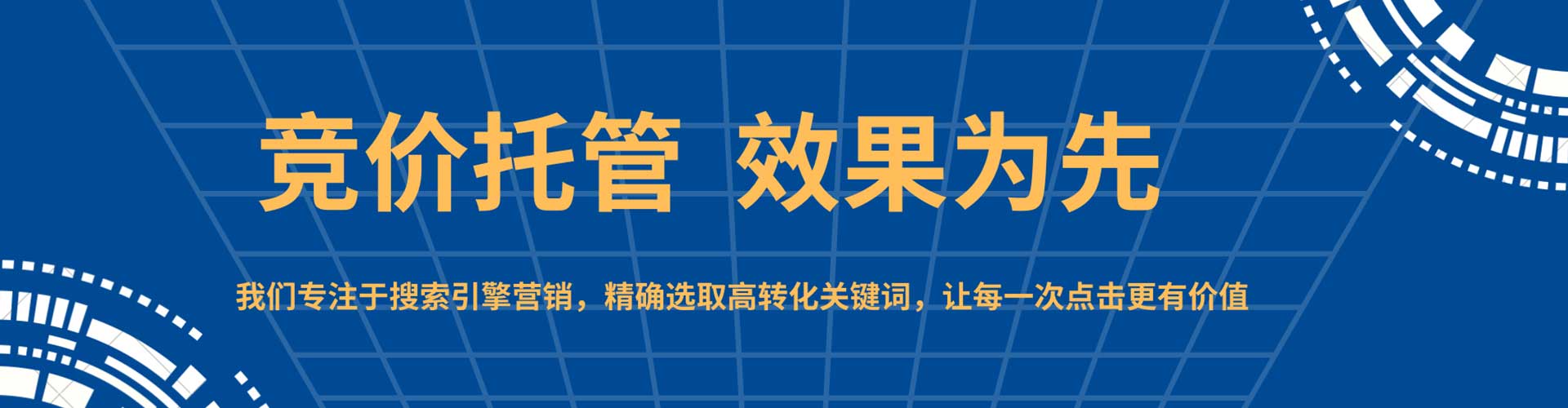 曲江百度竞价赚钱
